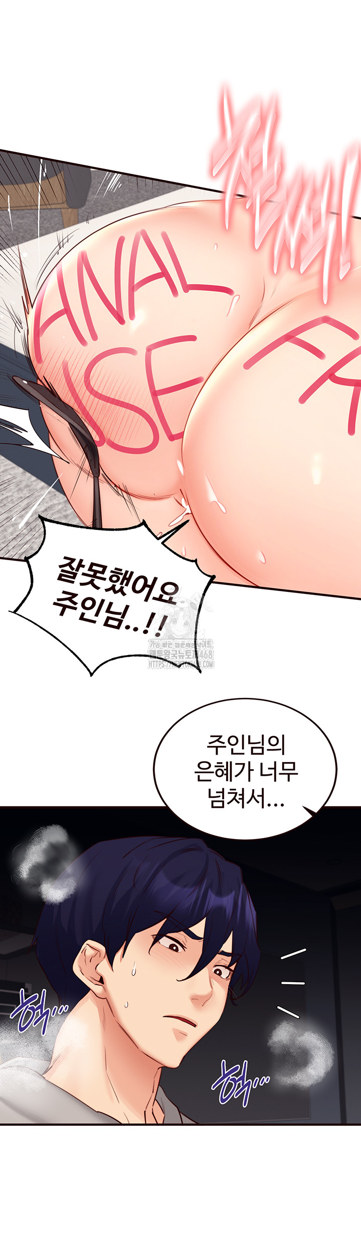 An Introduction to MILFs Raw - Chapter 51 [photo 34] - MangaPorn