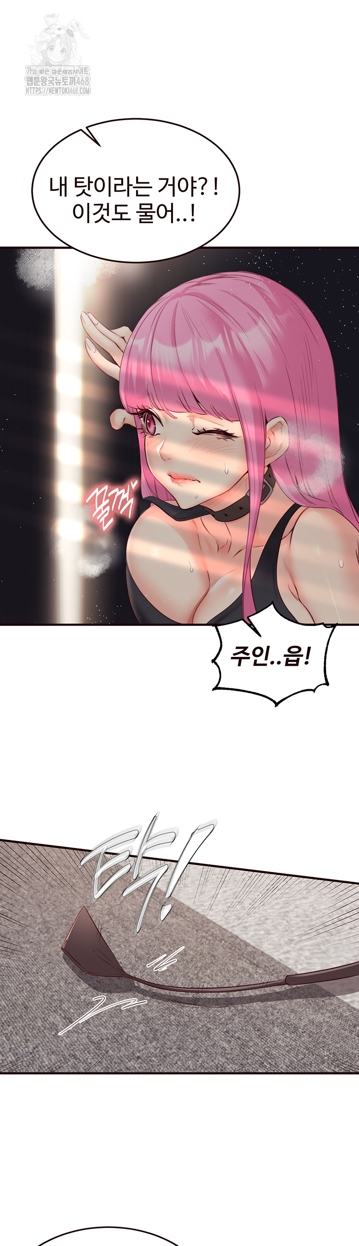 An Introduction to MILFs Raw - Chapter 51 [photo 38] - MangaPorn