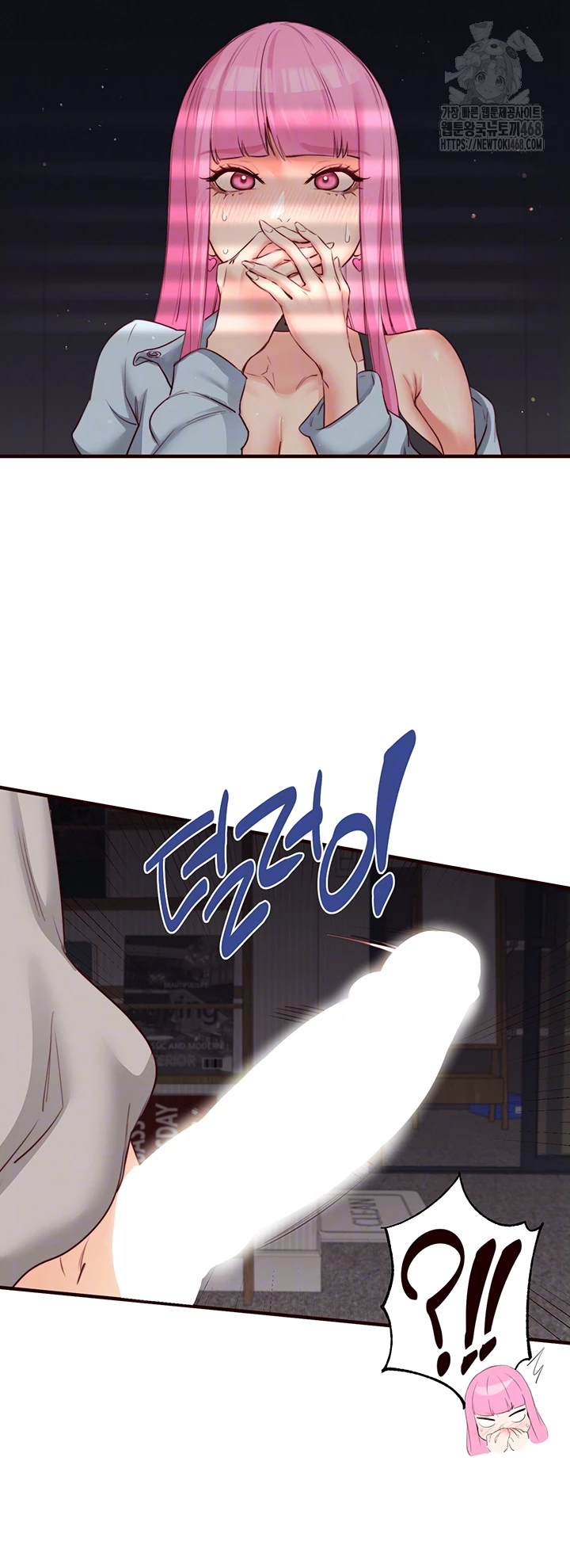 An Introduction to MILFs Raw - Chapter 51 [photo 4] - MangaPorn