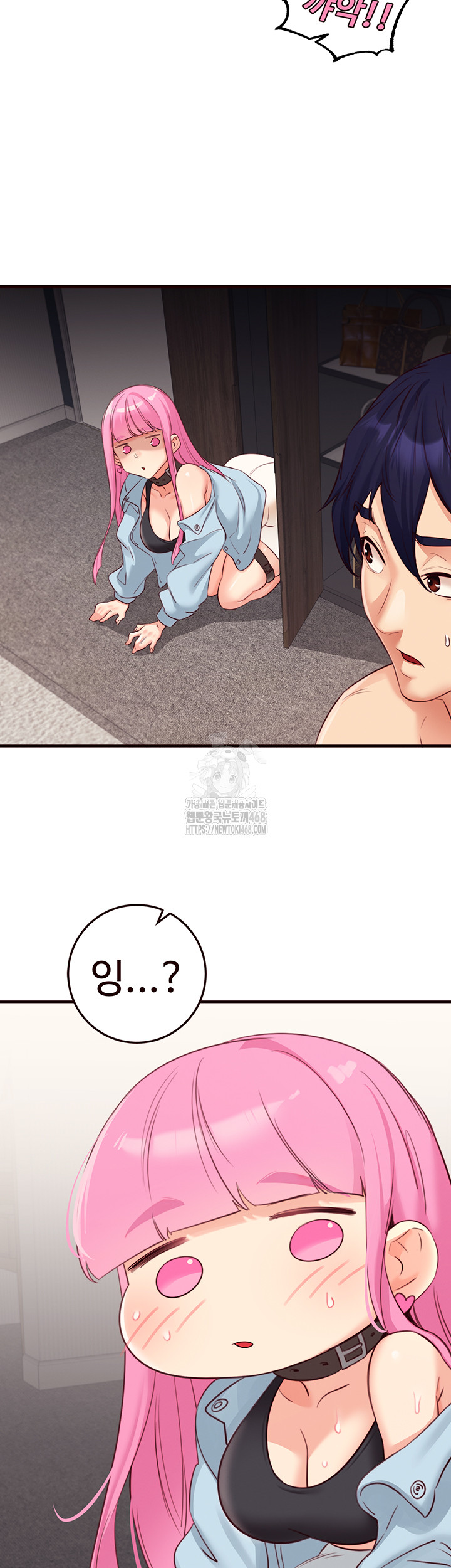 An Introduction to MILFs Raw - Chapter 51 [photo 44] - MangaPorn