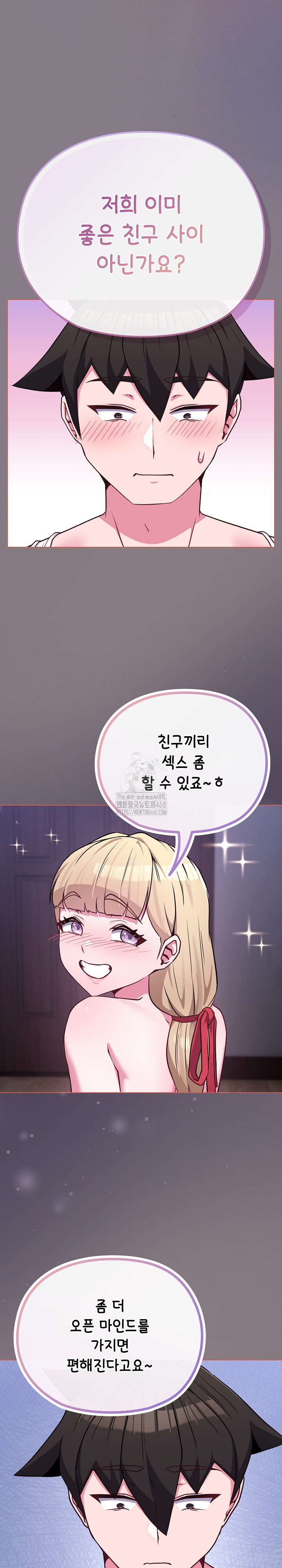 But You’re the Same Age as My Daughter?! Raw - Chapter 38 [photo 11] - MangaPorn