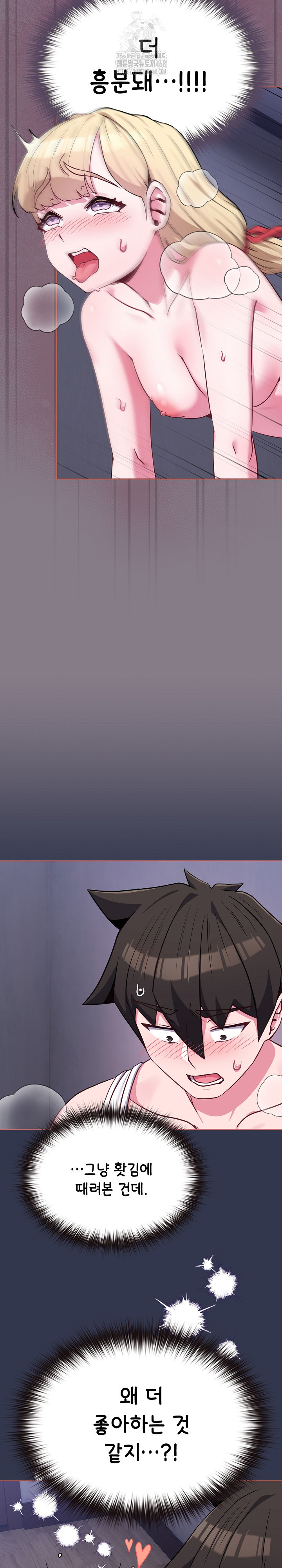 But You’re the Same Age as My Daughter?! Raw - Chapter 38 [photo 15] - MangaPorn