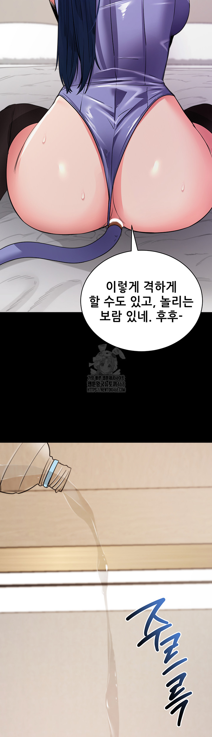 Please, Please Raw - Chapter 25 [photo 16] - MangaPorn