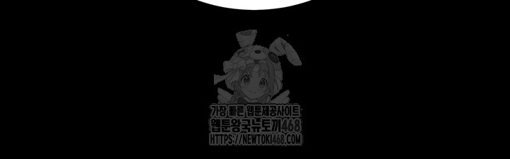 Please, Please Raw - Chapter 25 [photo 18] - MangaPorn