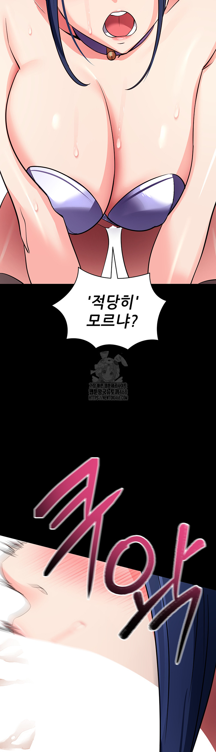 Please, Please Raw - Chapter 25 [photo 21] - MangaPorn