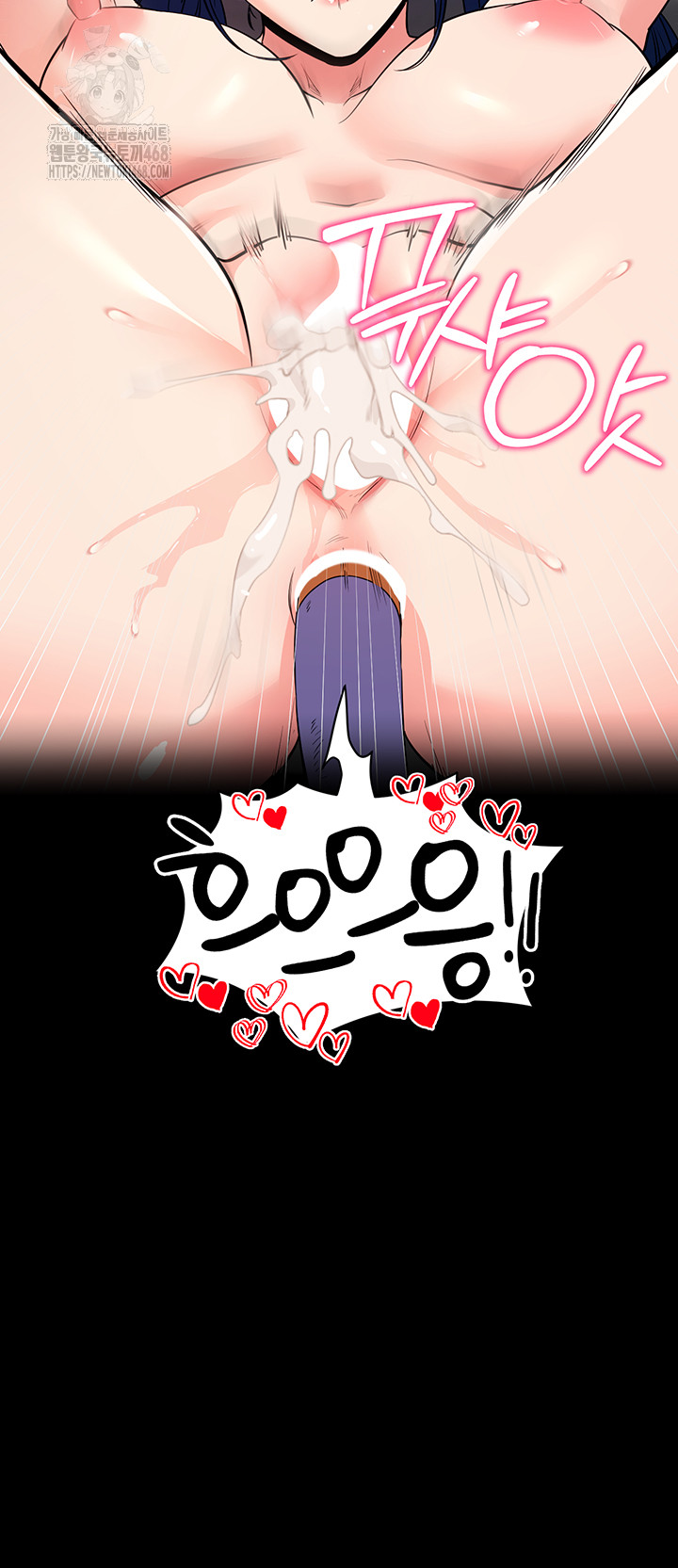 Please, Please Raw - Chapter 25 [photo 50] - MangaPorn