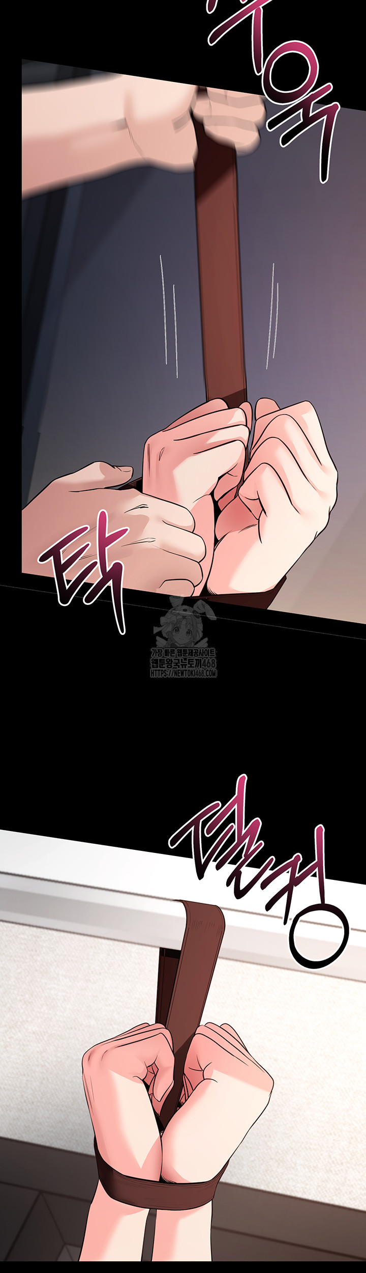 Please, Please Raw - Chapter 25 [photo 52] - MangaPorn
