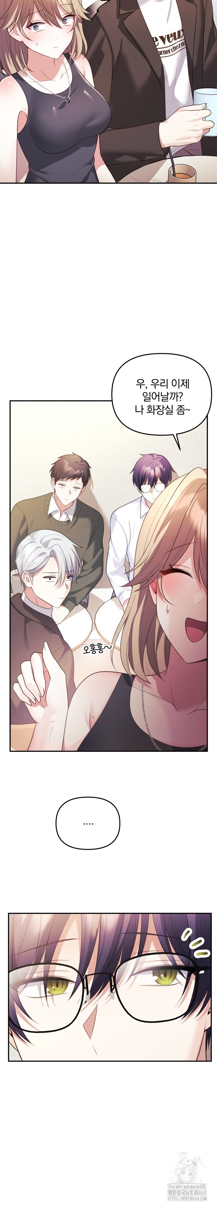 Wife VTuber Raw - Chapter 17 [photo 17] - MangaPorn