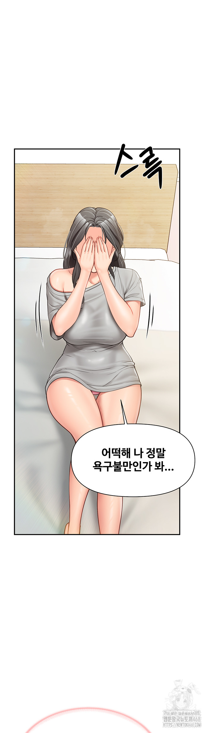 I’m the Only Man on the Military Base Raw - Chapter 15 [photo 10] - MangaPorn
