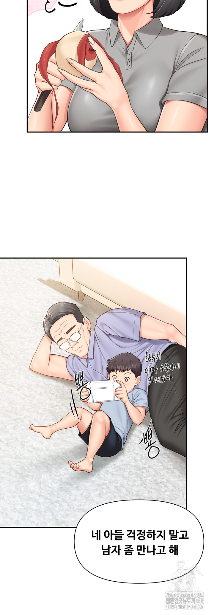 I’m the Only Man on the Military Base Raw - Chapter 15 [photo 24] - MangaPorn