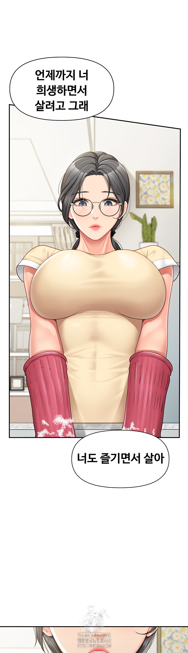 I’m the Only Man on the Military Base Raw - Chapter 15 [photo 25] - MangaPorn