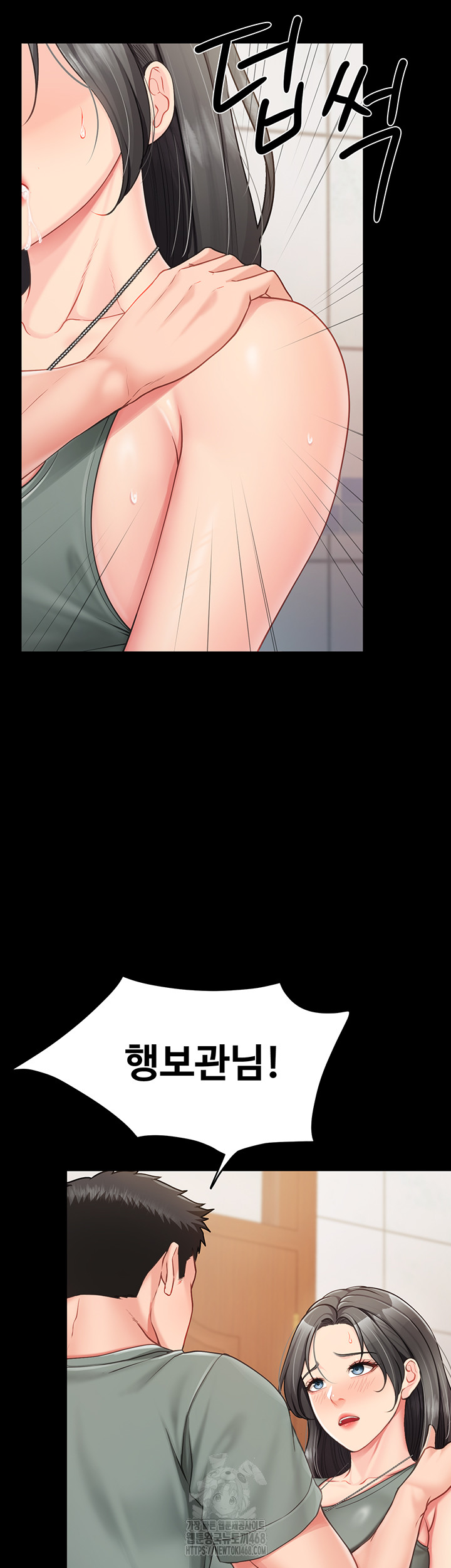 I’m the Only Man on the Military Base Raw - Chapter 15 [photo 34] - MangaPorn