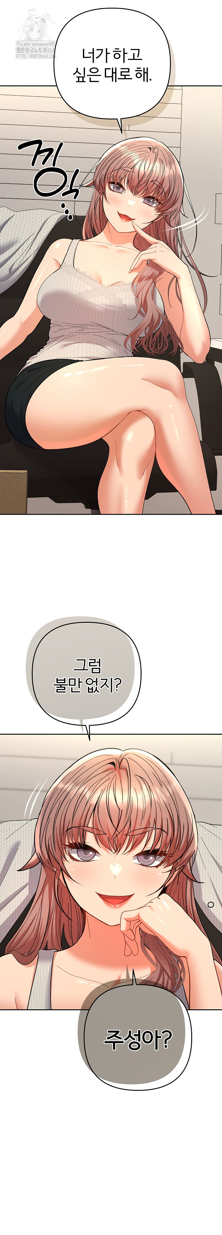 Everyone’s Man Raw - Chapter 11 [photo 18] - MangaPorn