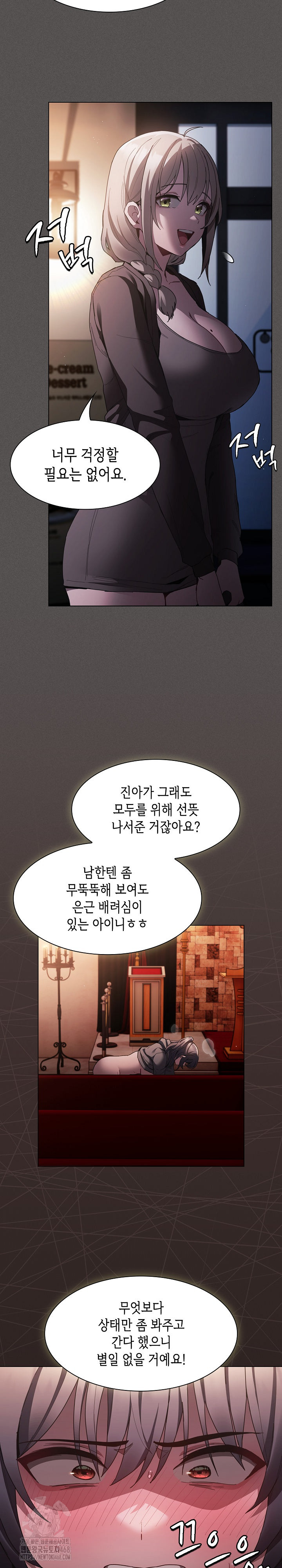 Believe! I Will Offer You My First Raw - Chapter 4 [photo 11] - MangaPorn