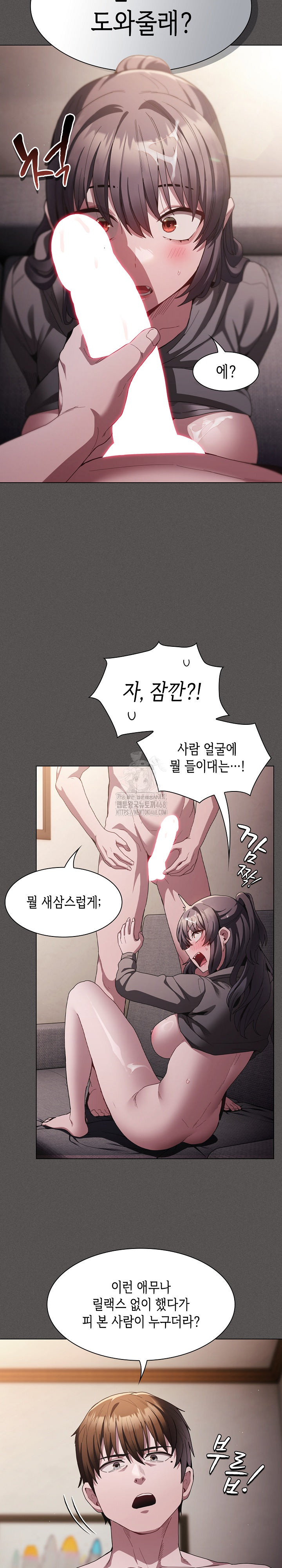 Believe! I Will Offer You My First Raw - Chapter 5 [photo 20] - MangaPorn