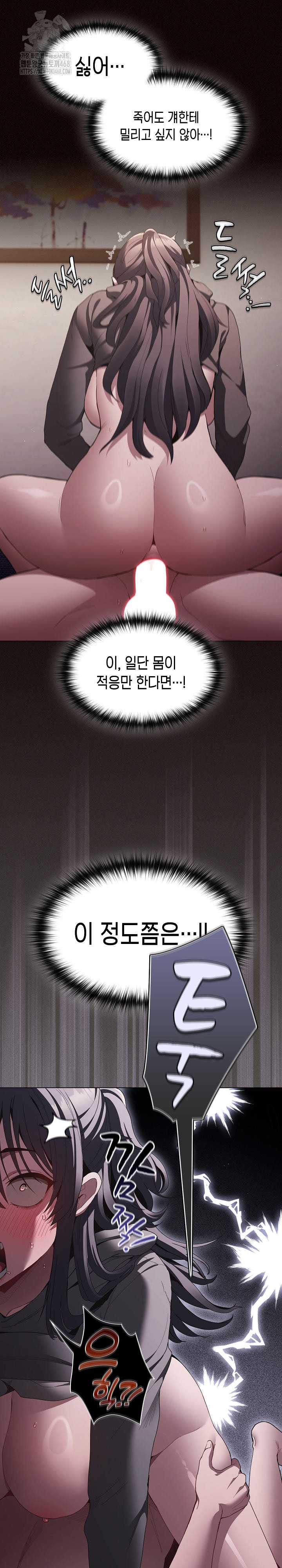 Believe! I Will Offer You My First Raw - Chapter 5 [photo 5] - MangaPorn