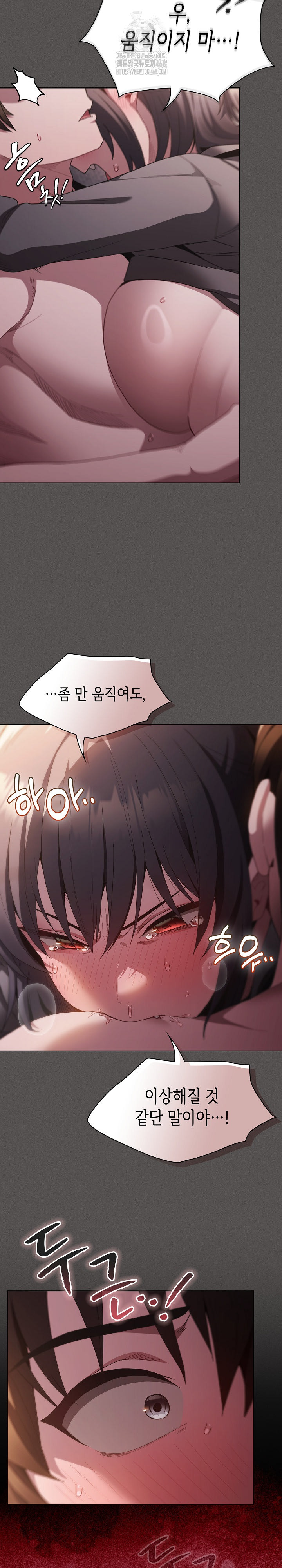 Believe! I Will Offer You My First Raw - Chapter 5 [photo 7] - MangaPorn