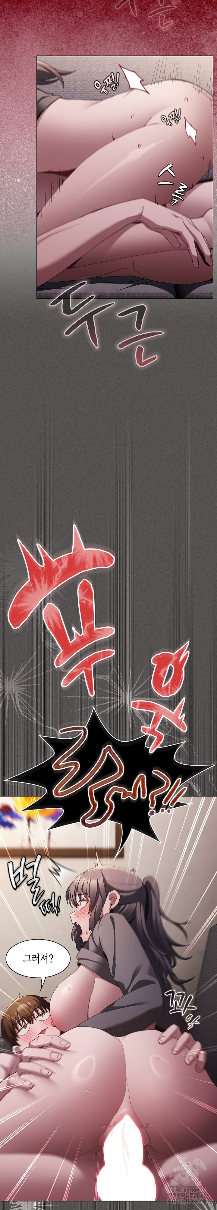 Believe! I Will Offer You My First Raw - Chapter 5 [photo 8] - MangaPorn