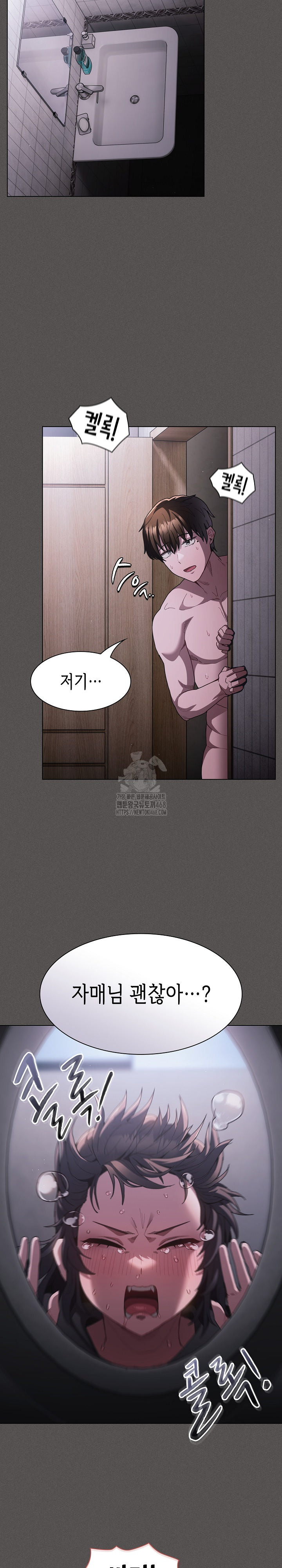 Believe! I Will Offer You My First Raw - Chapter 6 [photo 12] - MangaPorn