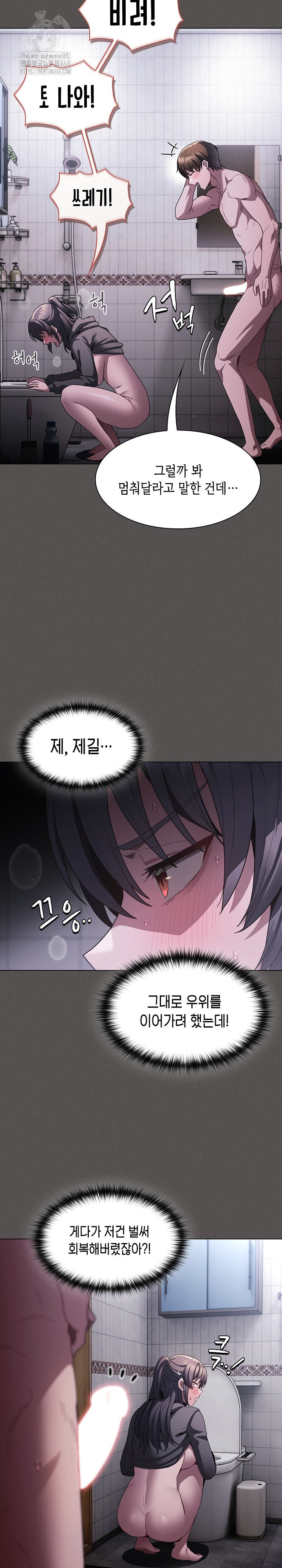 Believe! I Will Offer You My First Raw - Chapter 6 [photo 13] - MangaPorn