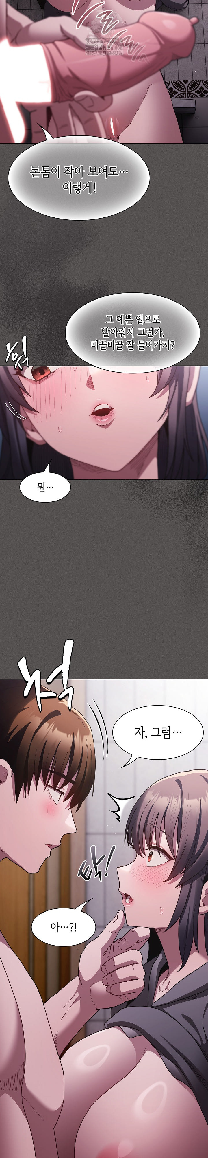 Believe! I Will Offer You My First Raw - Chapter 6 [photo 21] - MangaPorn