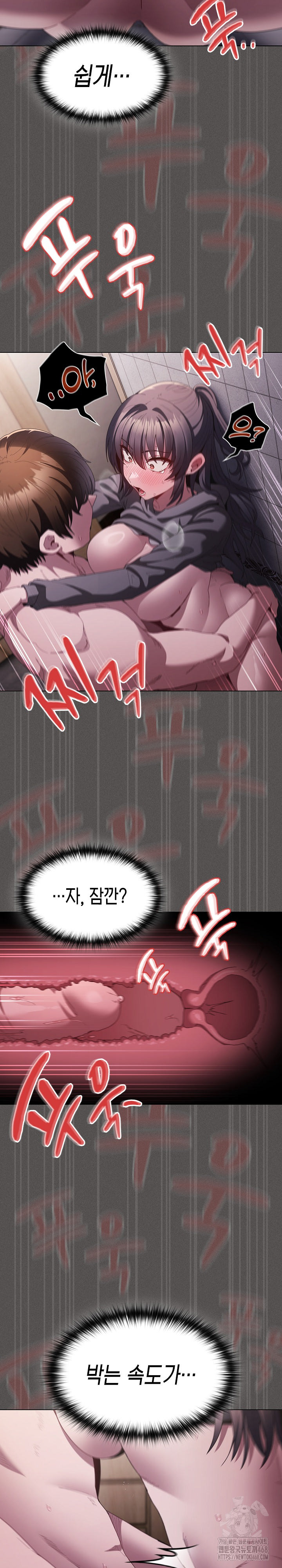 Believe! I Will Offer You My First Raw - Chapter 6 [photo 28] - MangaPorn