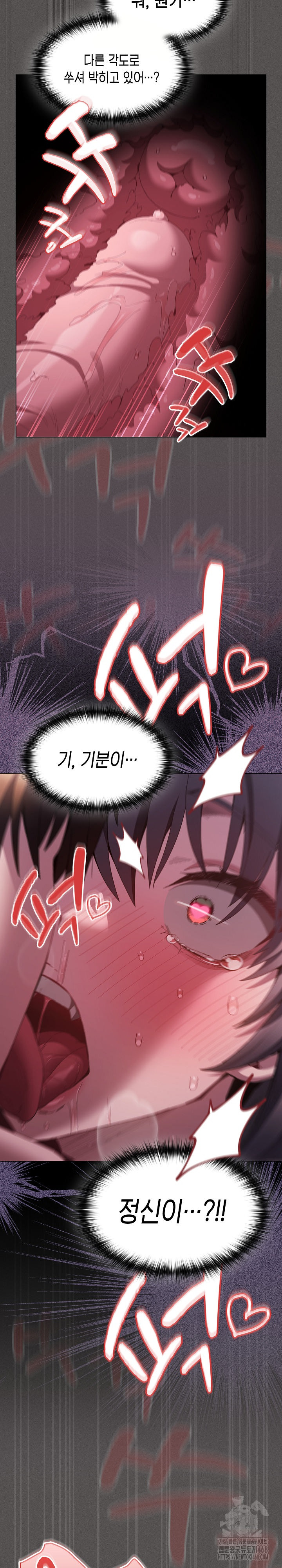 Believe! I Will Offer You My First Raw - Chapter 6 [photo 32] - MangaPorn