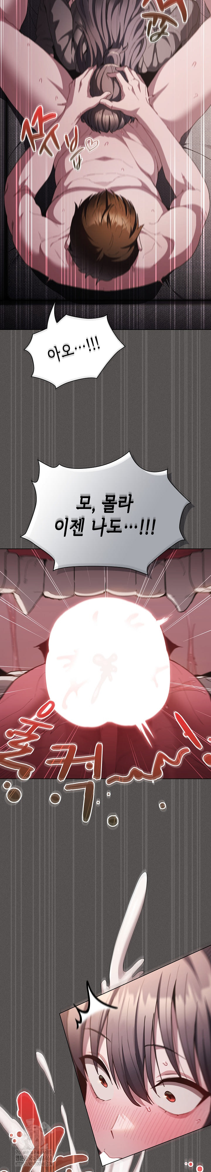 Believe! I Will Offer You My First Raw - Chapter 6 [photo 7] - MangaPorn