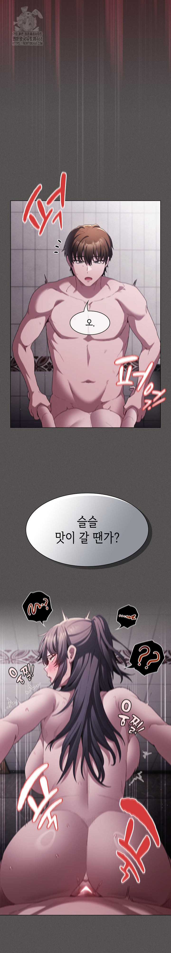 Believe! I Will Offer You My First Raw - Chapter 7 [photo 15] - MangaPorn