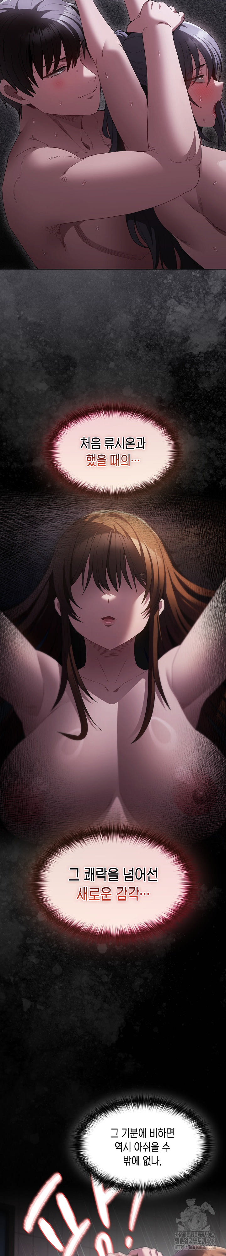 Believe! I Will Offer You My First Raw - Chapter 7 [photo 18] - MangaPorn