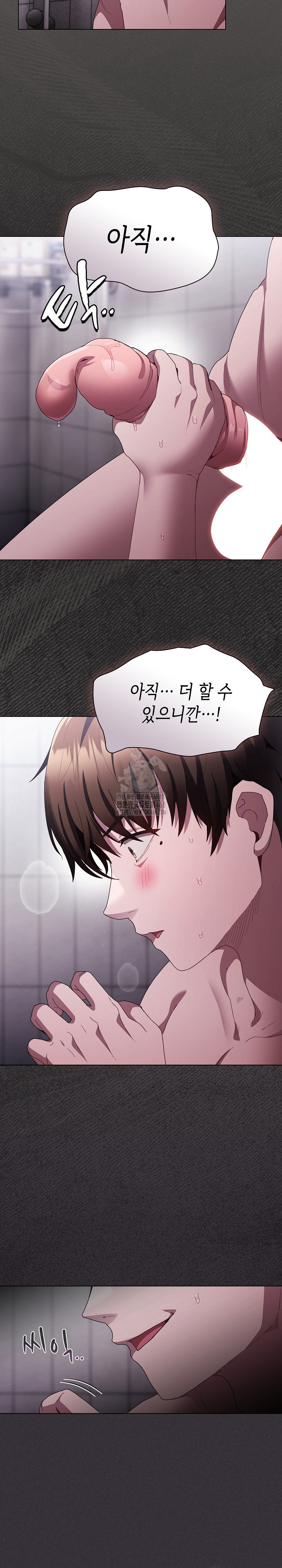 Believe! I Will Offer You My First Raw - Chapter 7 [photo 31] - MangaPorn