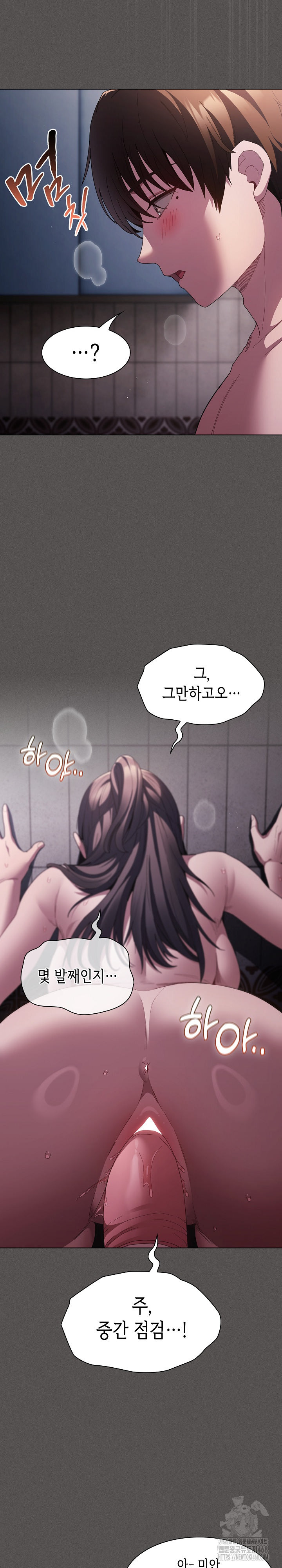 Believe! I Will Offer You My First Raw - Chapter 7 [photo 6] - MangaPorn