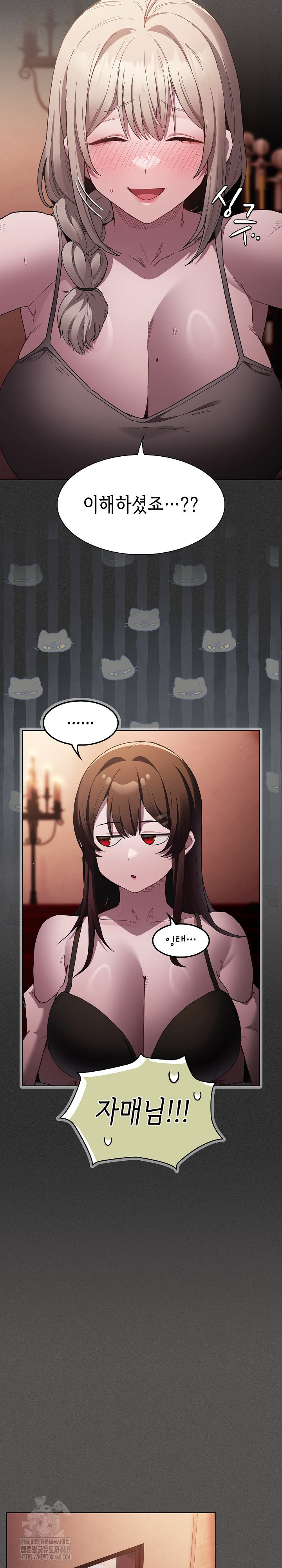 Believe! I Will Offer You My First Raw - Chapter 3 [photo 15] - MangaPorn