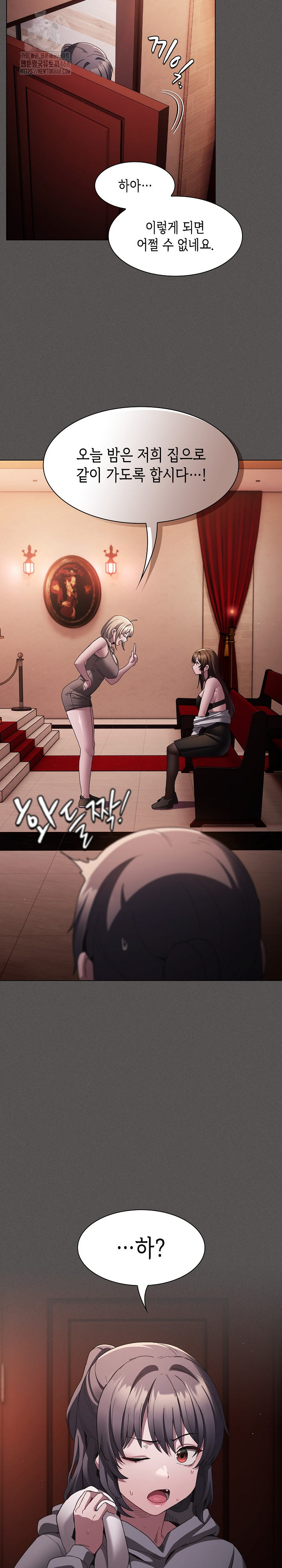 Believe! I Will Offer You My First Raw - Chapter 3 [photo 16] - MangaPorn