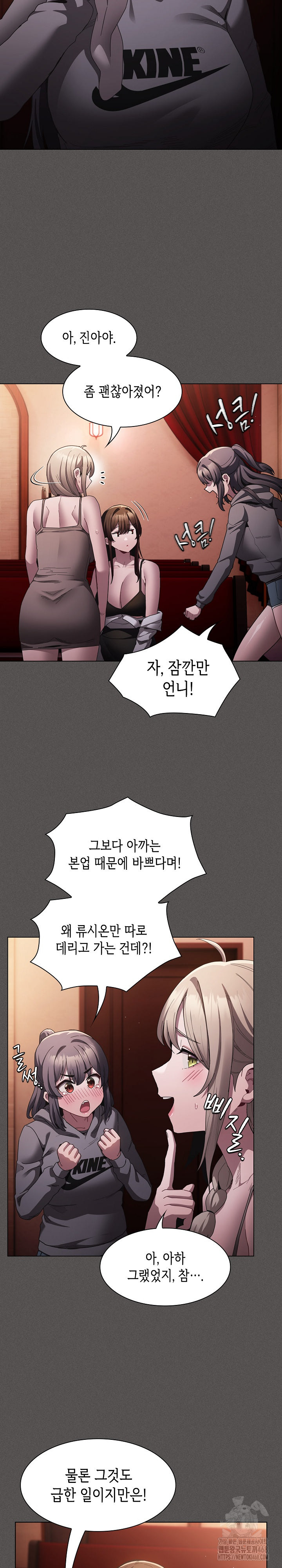 Believe! I Will Offer You My First Raw - Chapter 3 [photo 17] - MangaPorn