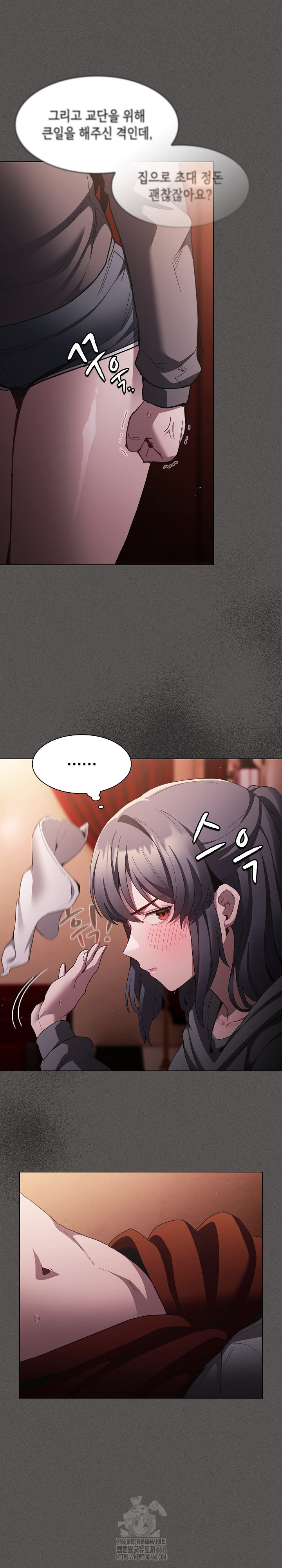 Believe! I Will Offer You My First Raw - Chapter 3 [photo 19] - MangaPorn