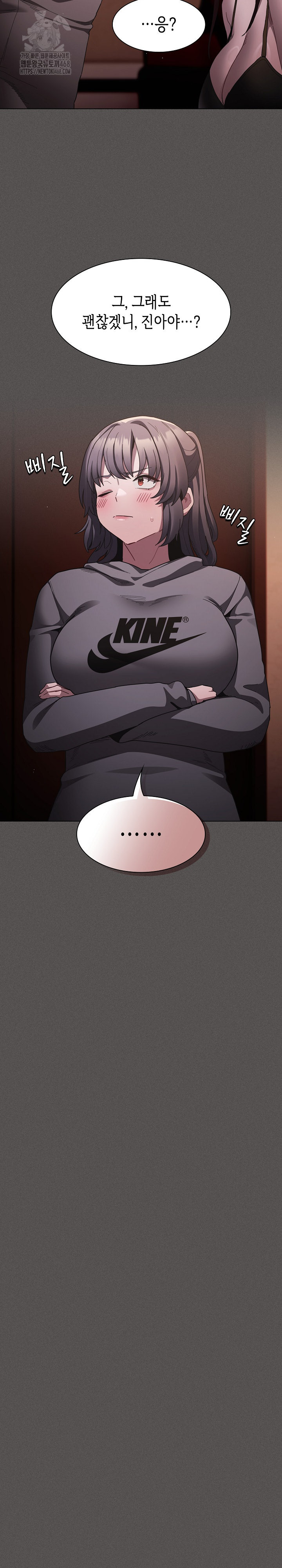 Believe! I Will Offer You My First Raw - Chapter 3 [photo 24] - MangaPorn