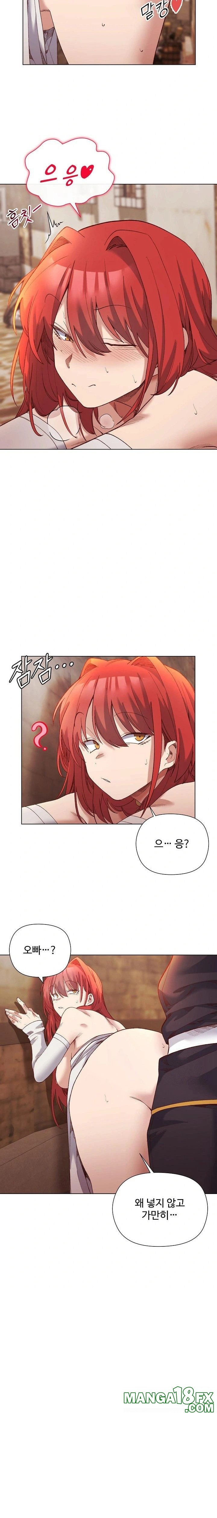 I Will Protect the Lady Raw - Chapter 16 [photo 17] - MangaPorn