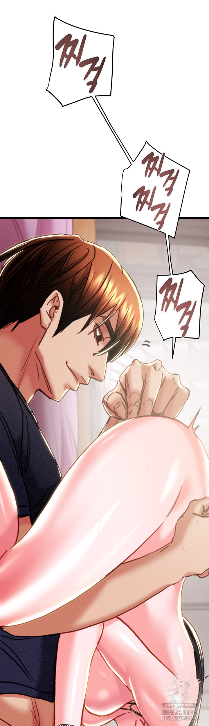 The Man Who Devours Raw - Chapter 64 [photo 17] - MangaPorn
