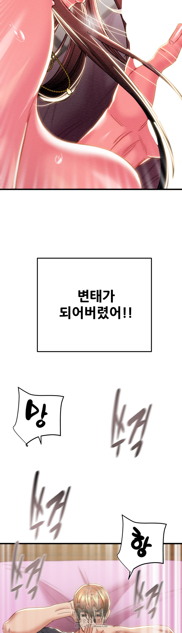 The Man Who Devours Raw - Chapter 64 [photo 33] - MangaPorn
