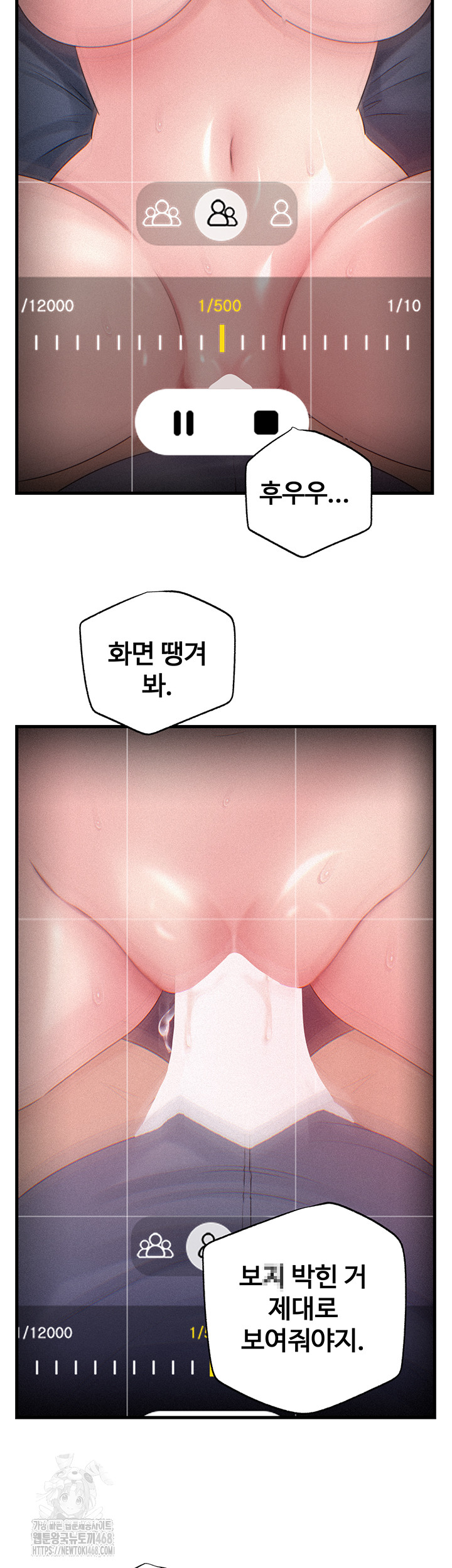 Not the Daughter, but the Mother Raw - Chapter 59 [photo 18] - MangaPorn