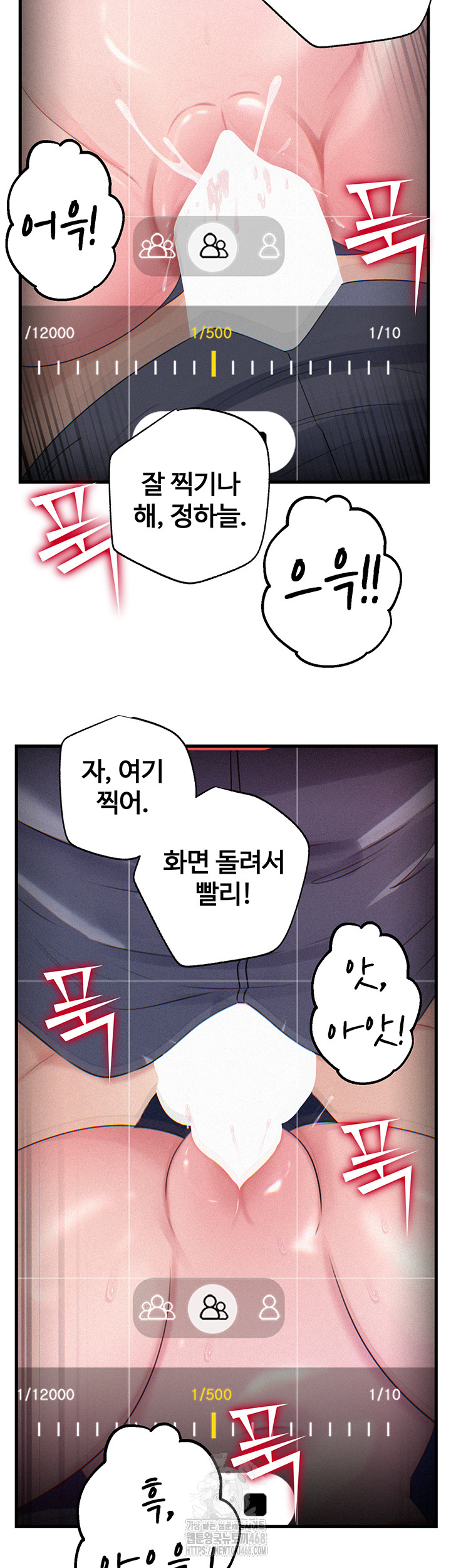 Not the Daughter, but the Mother Raw - Chapter 59 [photo 21] - MangaPorn