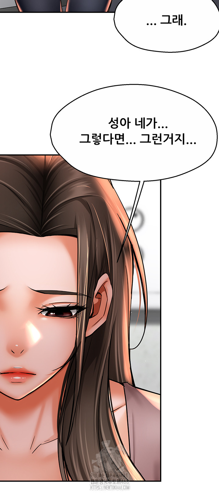 Yogurt Ladies Raw - Chapter 69 [photo 21] - MangaPorn