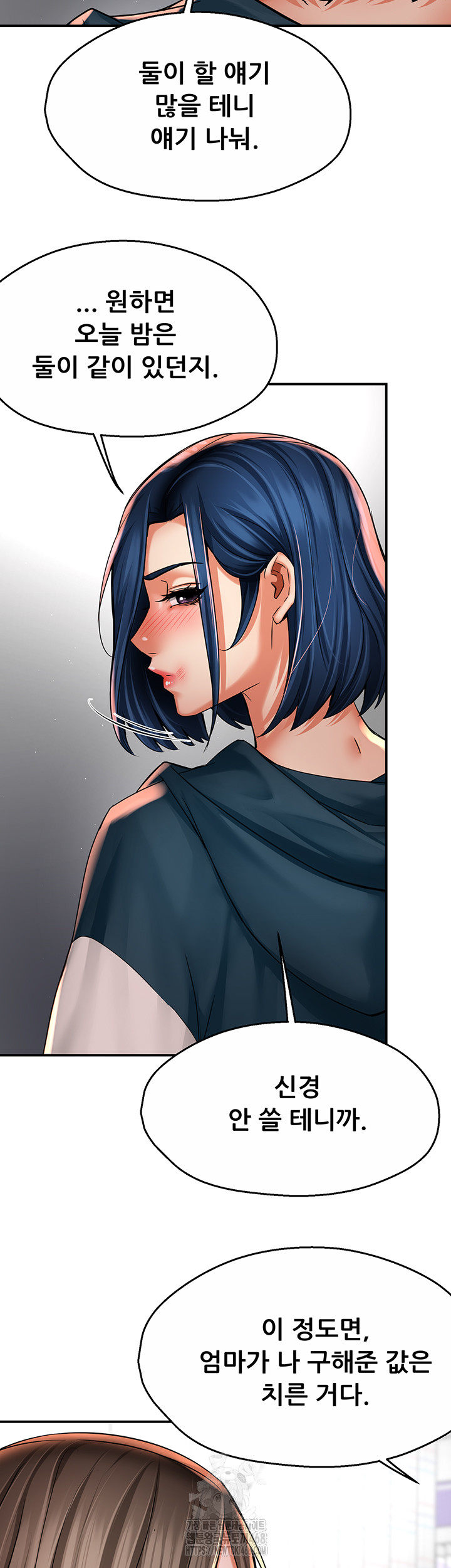 Yogurt Ladies Raw - Chapter 69 [photo 26] - MangaPorn