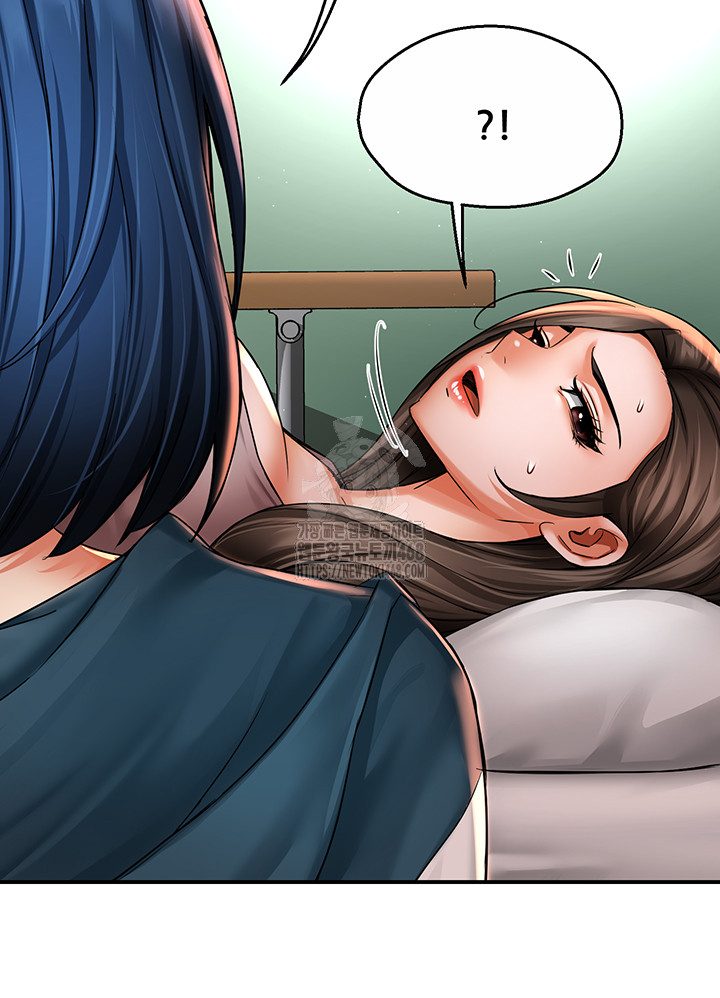 Yogurt Ladies Raw - Chapter 69 [photo 3] - MangaPorn