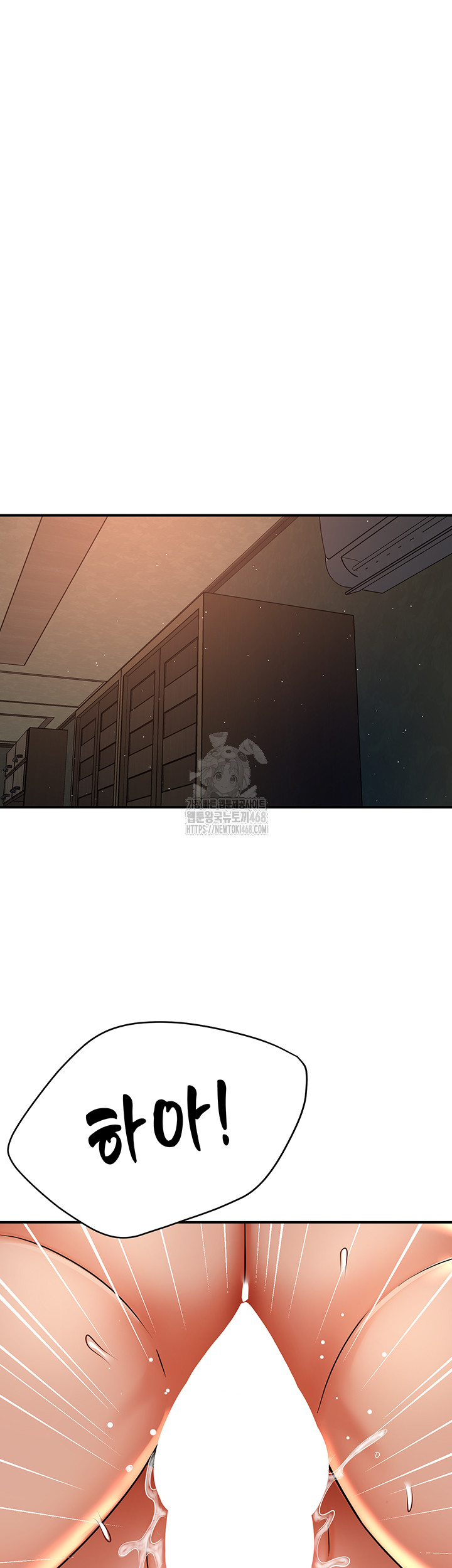 Yogurt Ladies Raw - Chapter 69 [photo 43] - MangaPorn