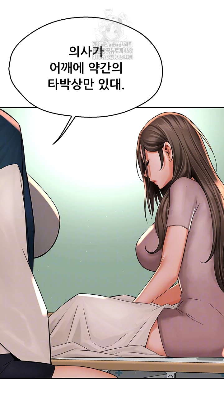 Yogurt Ladies Raw - Chapter 69 [photo 6] - MangaPorn