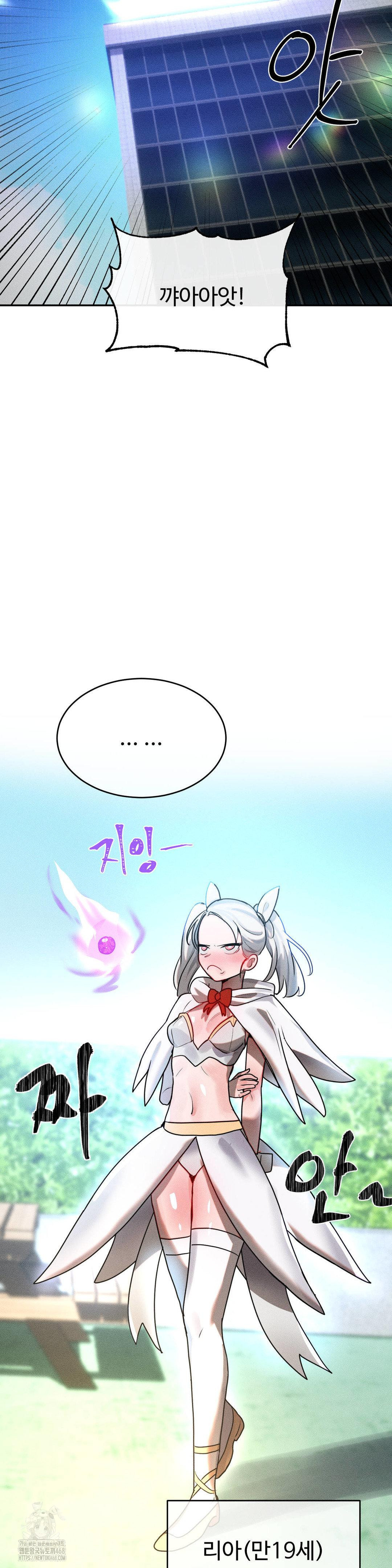 Magical Girl Service Raw - Chapter 41 [photo 26] - MangaPorn