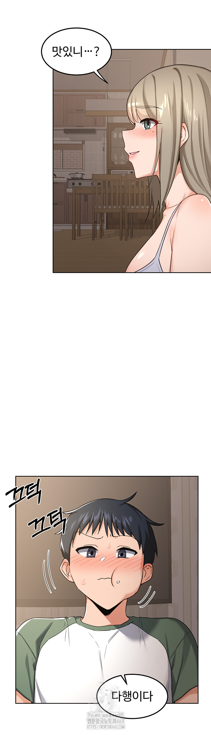 MILF Exchange Plan Raw - Chapter 31 [photo 28] - MangaPorn