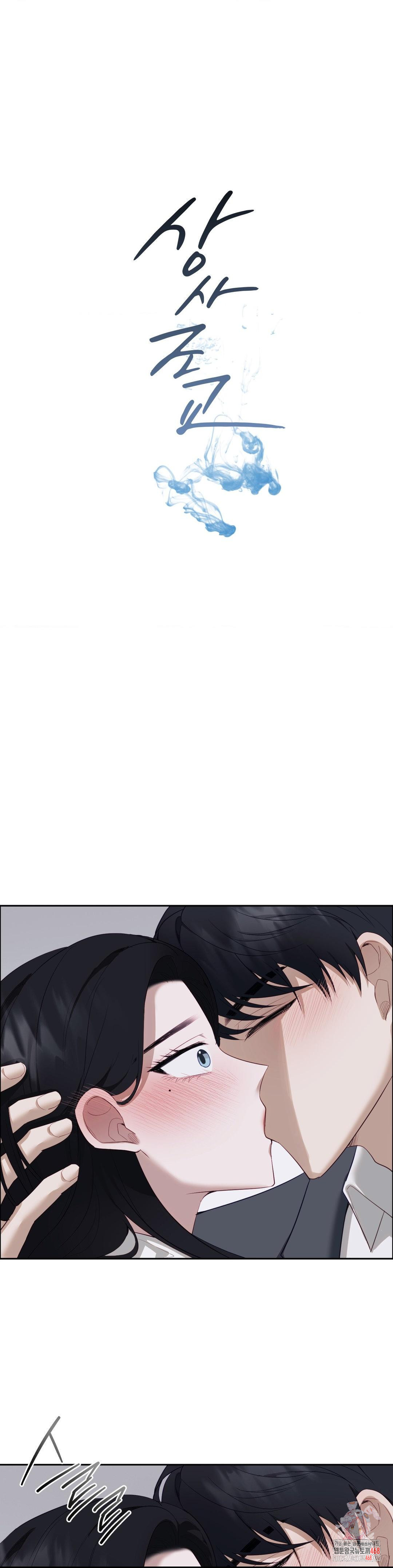 Senior Assistant Instructor Raw - Chapter 25 [photo 1] - MangaPorn